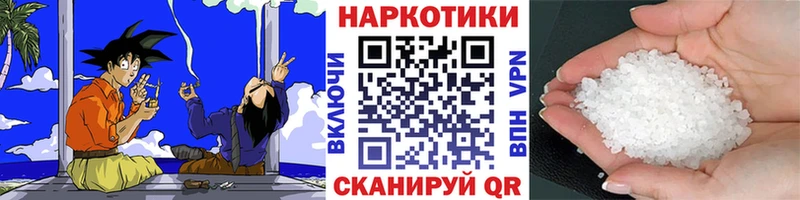 Продажа наркотиков Абинск Альфа ПВП Метамфетамин Cocaine Мефедрон