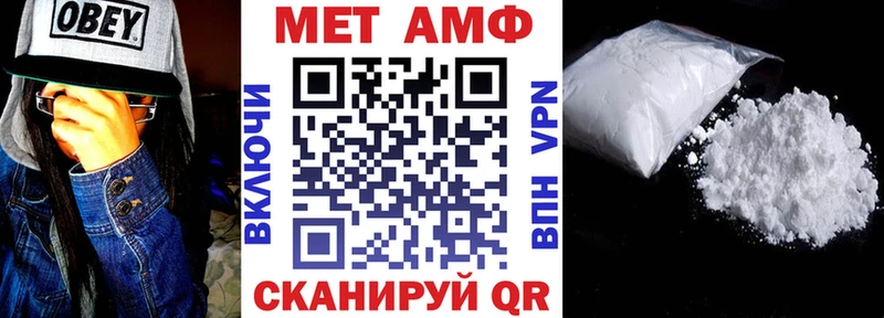 АМФЕТАМИН Розовый  Абинск 