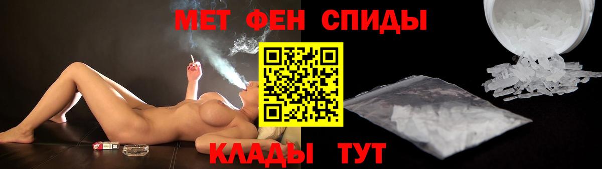 АМФ  АМФ VHQ  Вход с VPN  Абинск 