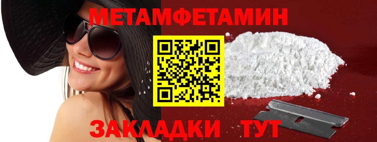 АМФ  АМФ  Абинск  Amphetamine Розовый 