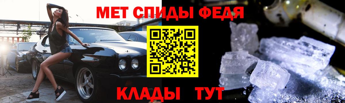  COCAIN Абинск