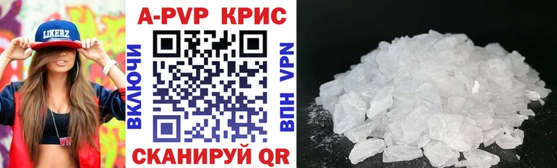 цены   Абинск  APVP VHQ 