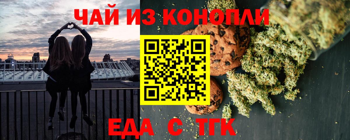 Абинск  Canna-Cookies конопля  Вход с VPN 