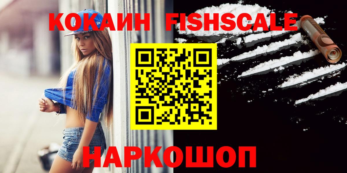 Кокаин Эквадор Абинск