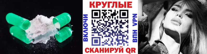 Ecstasy TESLA  Абинск 