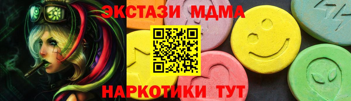 АМФЕТАМИН  Вход с VPN  Бошки Шишки  Марки  Канабис  Абинск  Хэш  КОКАИН  КОКАИН  МЕФ  МЕФ 