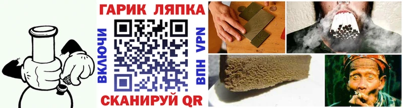 закладки  блэк спрут зеркало  ГАШИШ hashish  Абинск 