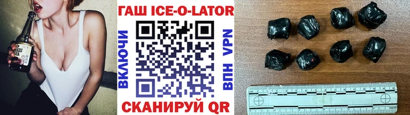Гашиш убойный Абинск
