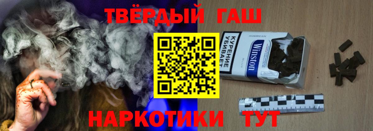 Меф   Гашиш  Вход с VPN  A-PVP СК   Абинск  Кокаин  Бошки Шишки  COCAIN  ГАШИШ 