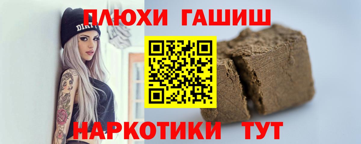 ГАШ гарик Абинск