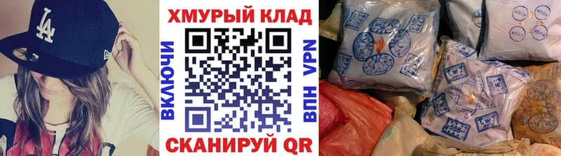 ГЕРОИН герыч  Абинск 