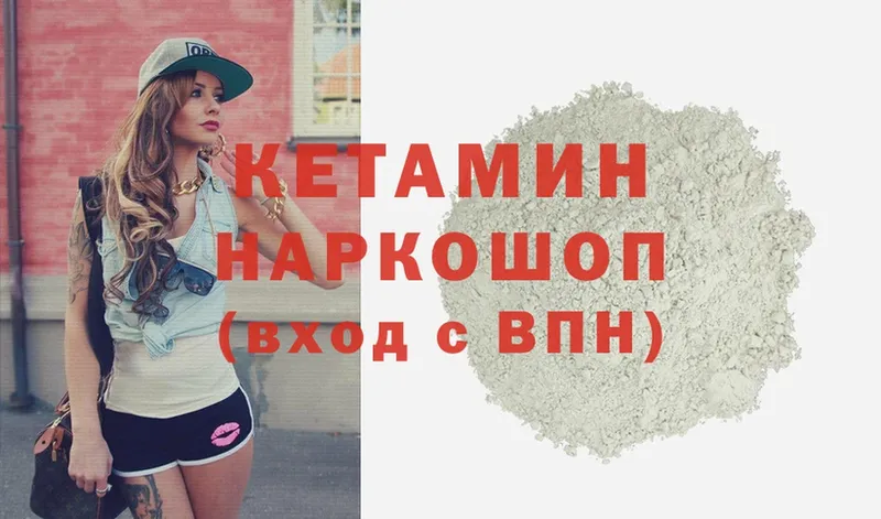 мега ССЫЛКА  Абинск  КЕТАМИН ketamine 