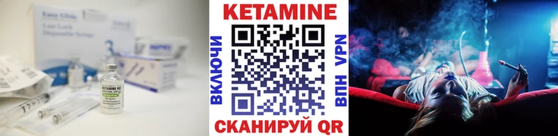 КЕТАМИН VHQ  как найти закладки  Абинск 