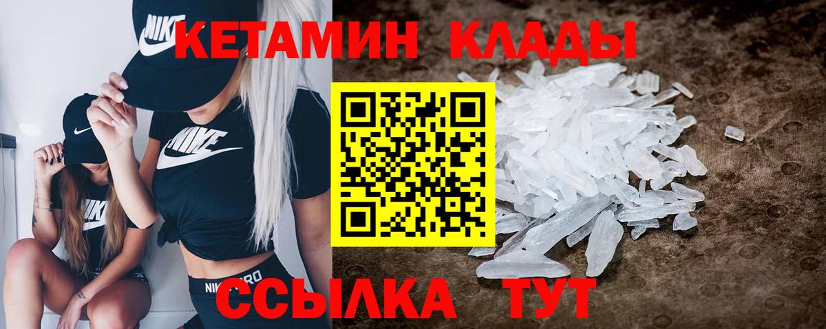 ГАШИШ  Меф МЯУ МЯУ   Codein  КОКАИН  Абинск  Метадон  ГАШ  MDMA  Конопля  АМФЕТАМИН  