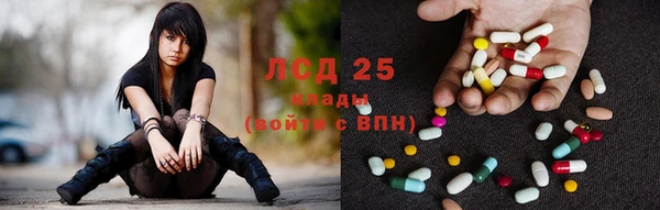 героин Протвино