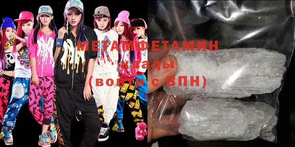 MDMA Дмитров
