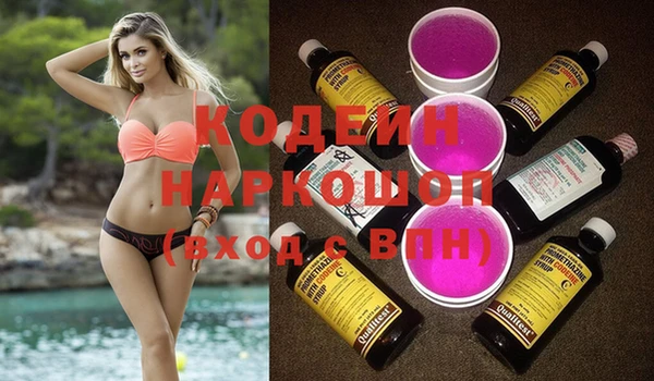 героин Протвино
