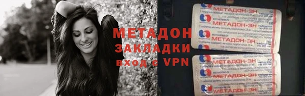героин Протвино