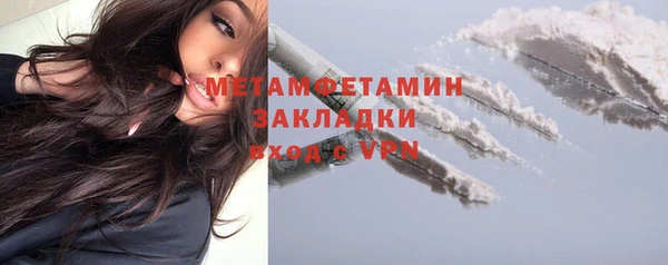 героин Протвино