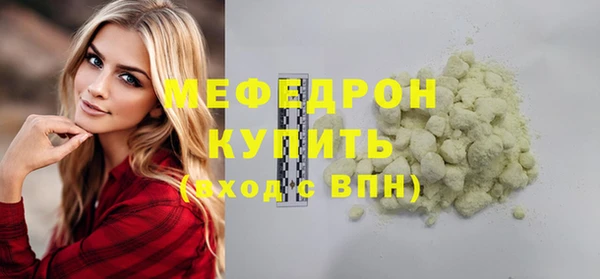 мдпв Пролетарск
