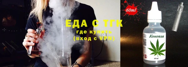 героин Протвино
