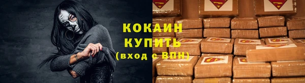 героин Протвино