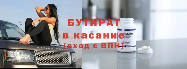 героин Протвино