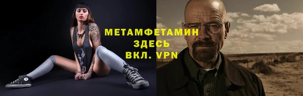 героин Протвино