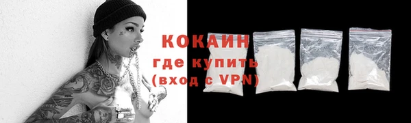 героин Протвино
