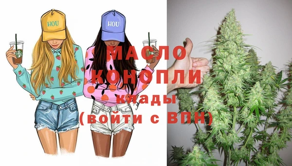 героин Протвино