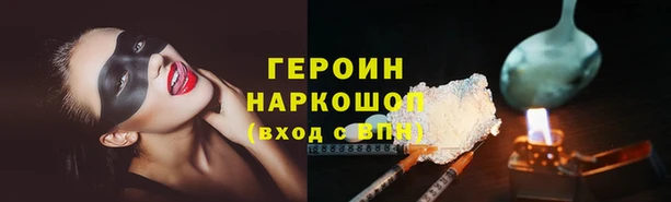 трава Дмитриев