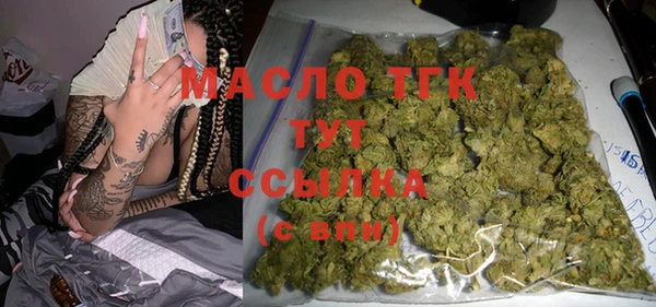 героин Протвино