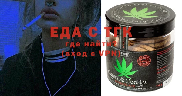 MESCALINE Елизово