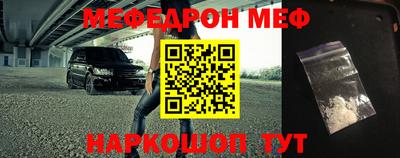 спиды Гай