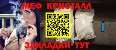 кокаин перу Гагарин
