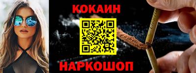 мефедрон Азнакаево