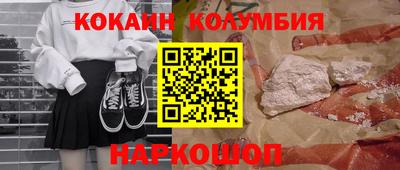 ешки Абинск