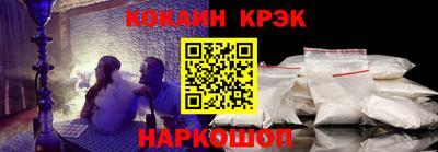 меф Гатчина