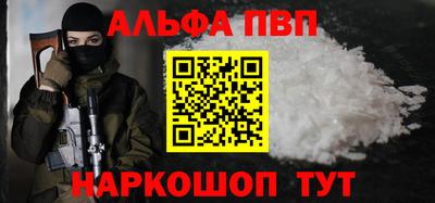 мефедрон Азнакаево