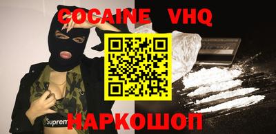 кокаин перу Гагарин
