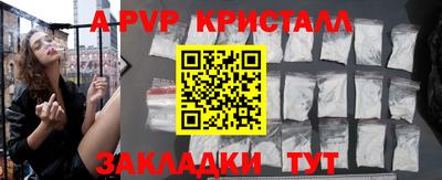 кокаин перу Изобильный