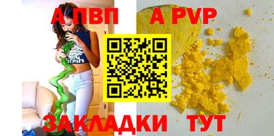 меф Гатчина