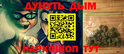 мефедрон Азнакаево