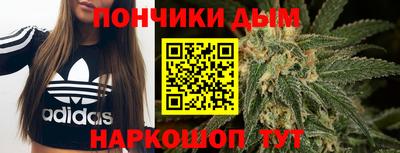 ешки Абинск