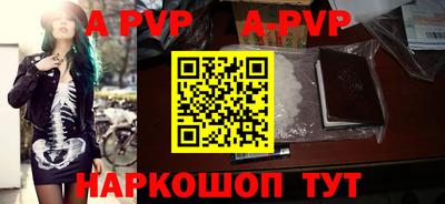 герыч Азнакаево
