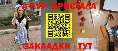 мефедрон Азнакаево