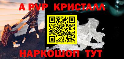 меф Гатчина