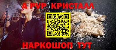 меф Гатчина