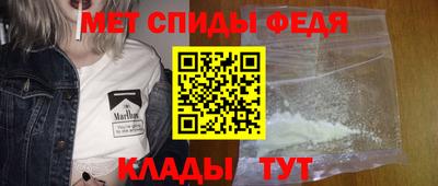 Альфа ПВП Абакан