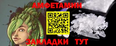 меф Гатчина